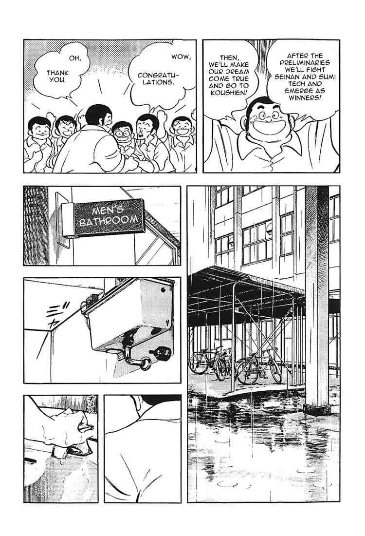 Touch Chapter 168 Page 4