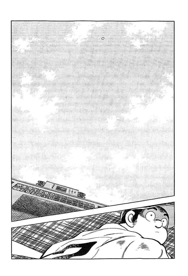 Touch Chapter 220 Page 14