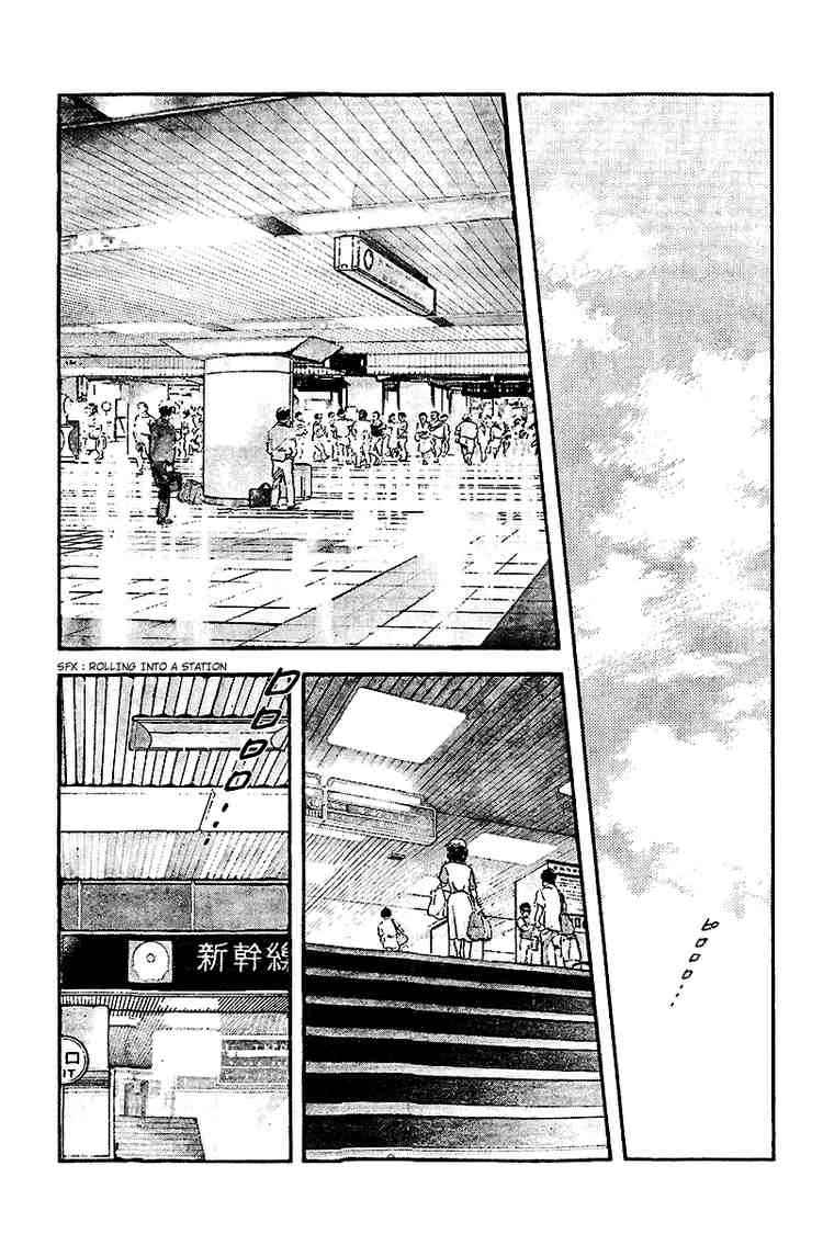 Touch Chapter 246 Page 11