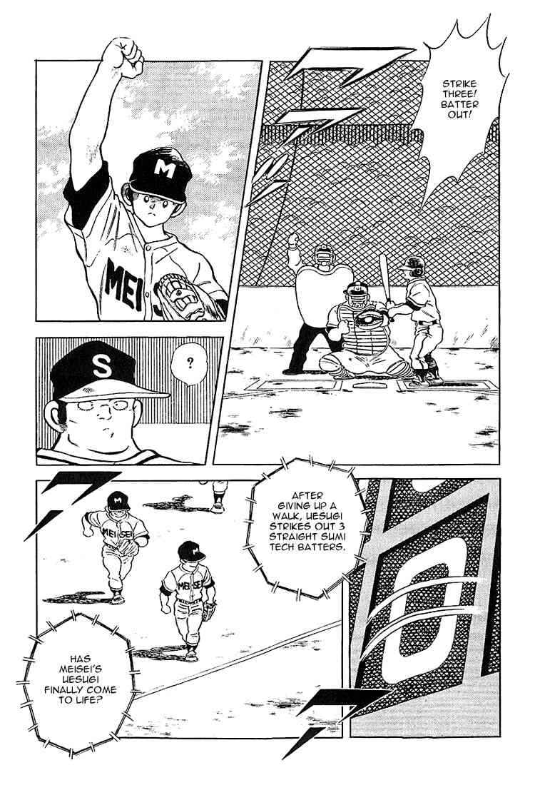 Touch Chapter 220 Page 6