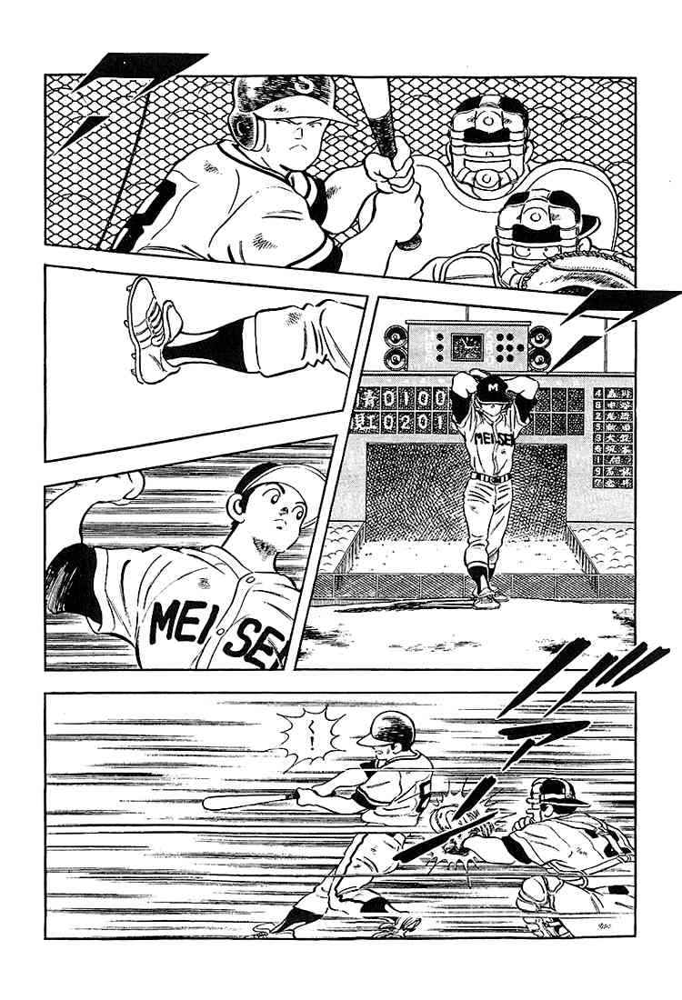 Touch Chapter 226 Page 8