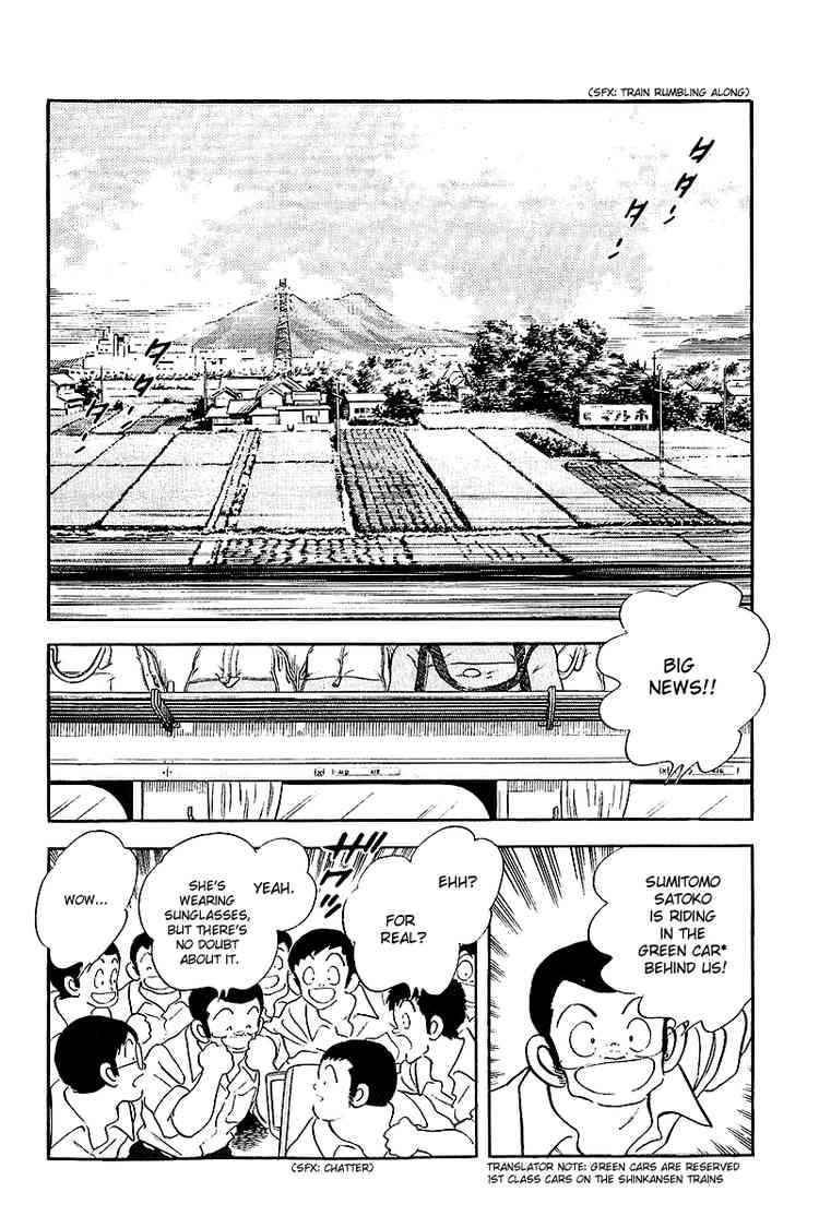 Touch Chapter 247 Page 2