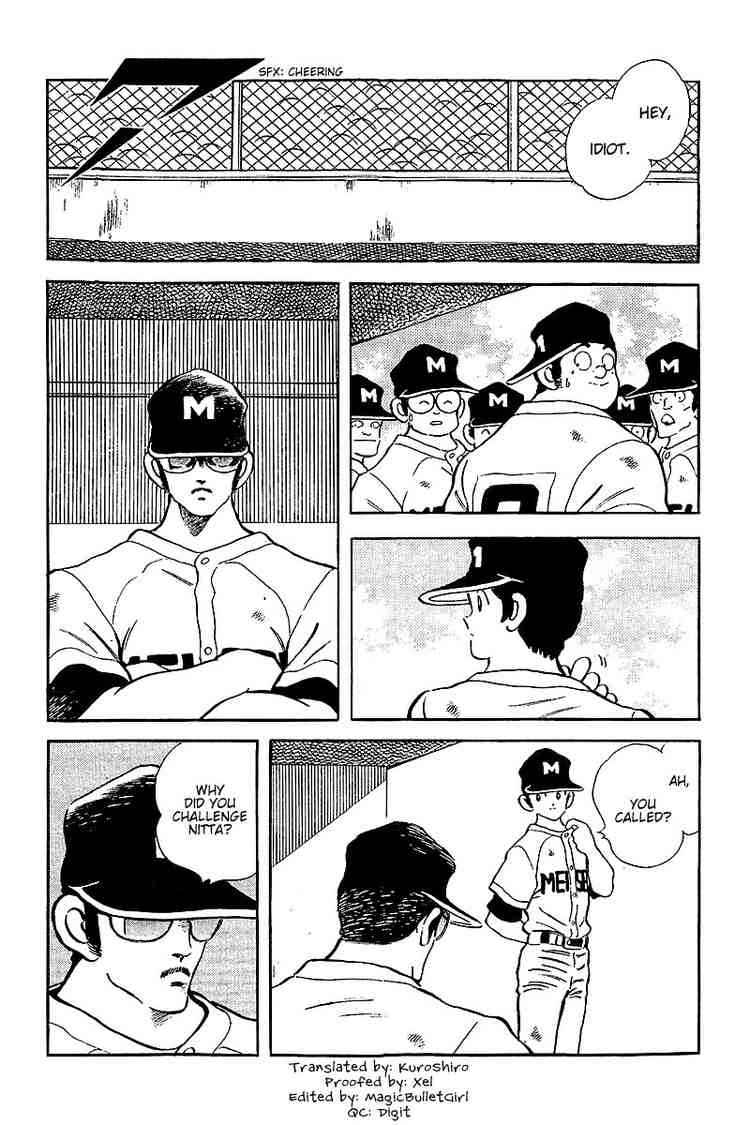 Touch Chapter 228 Page 3