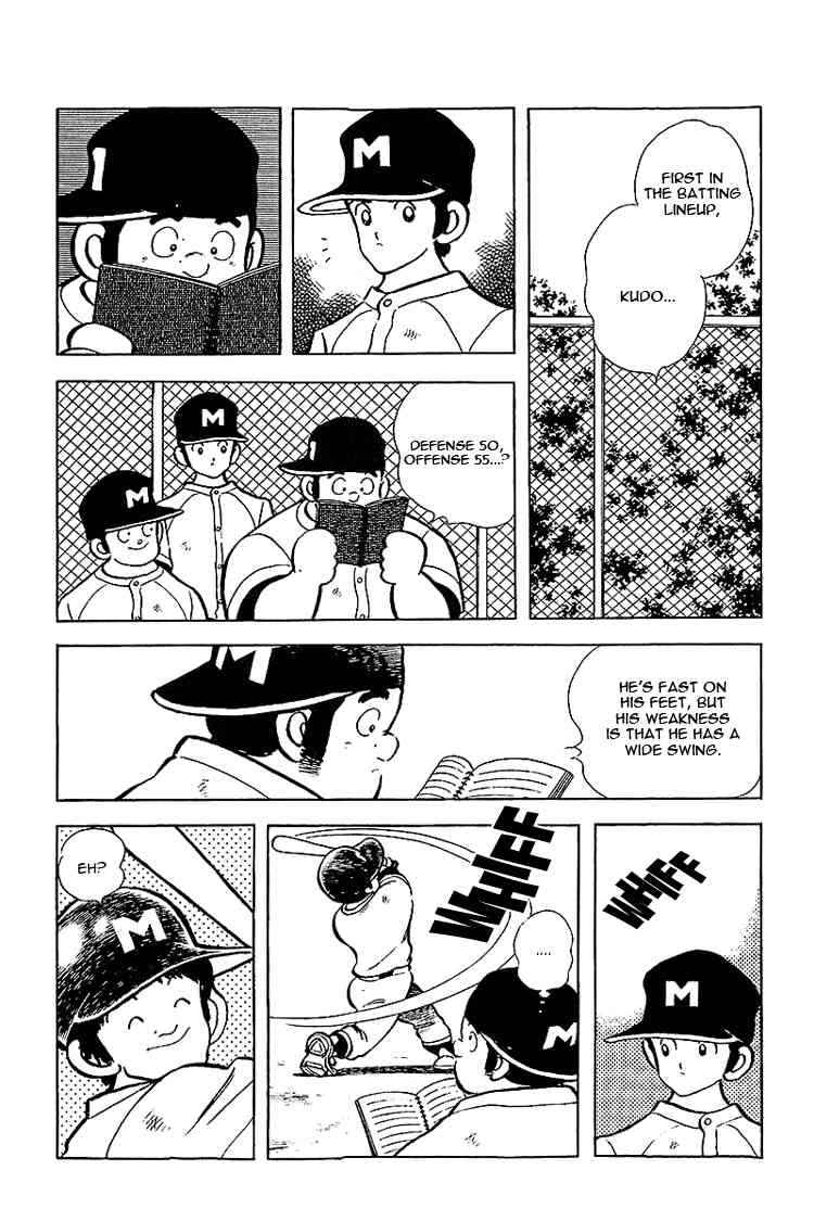 Touch Chapter 136 Page 5