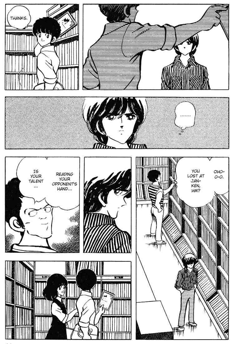 Touch Chapter 91 Page 12