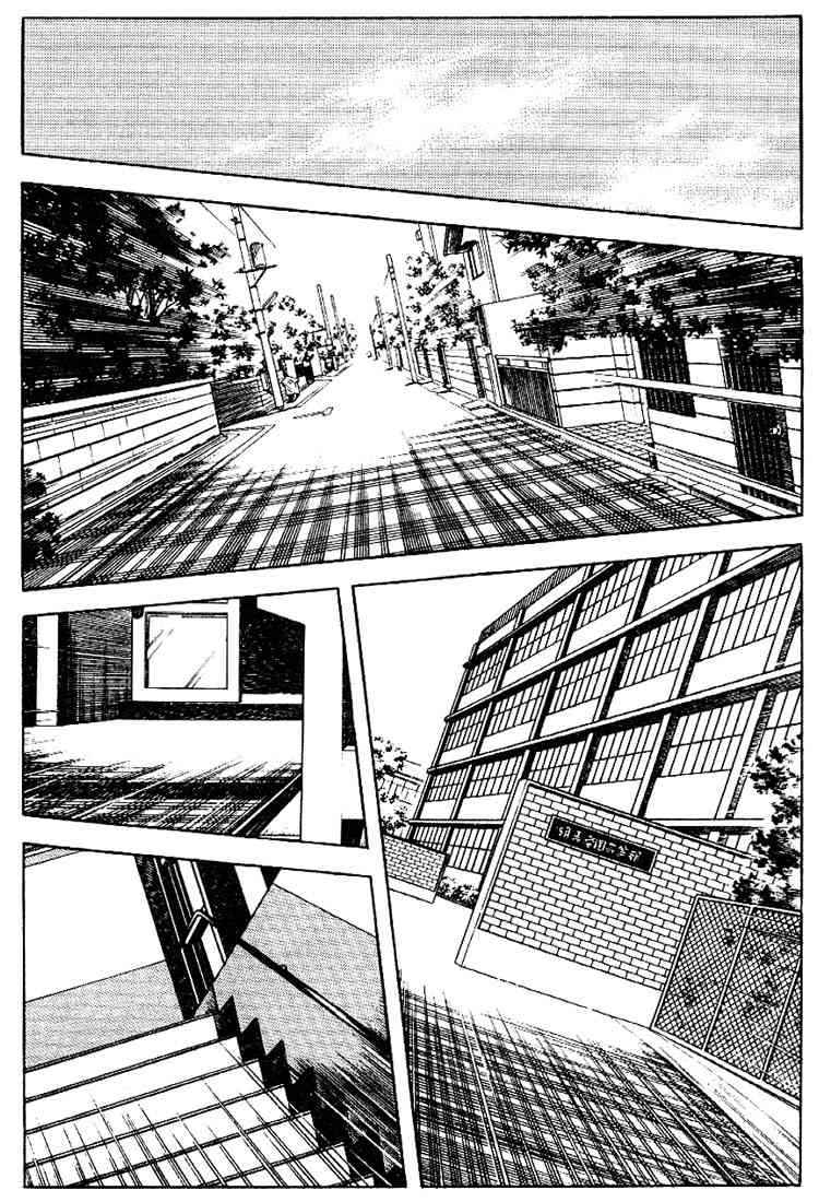 Touch Chapter 82 Page 3