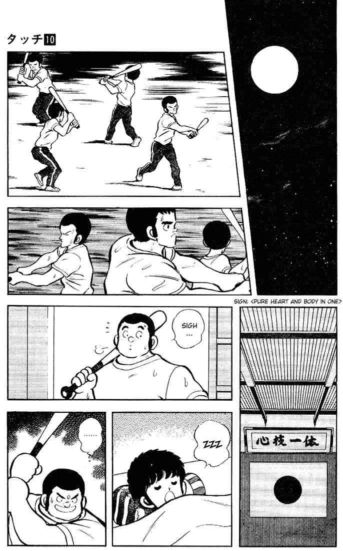Touch Chapter 94 Page 8
