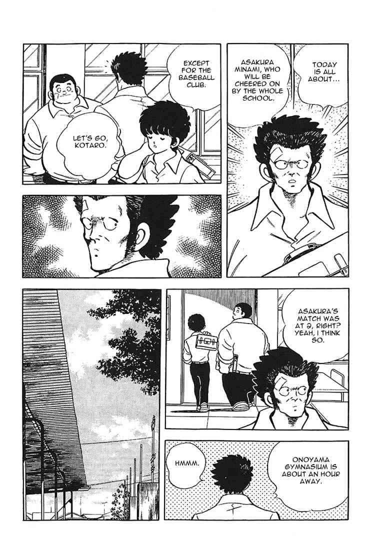 Touch Chapter 166 Page 7