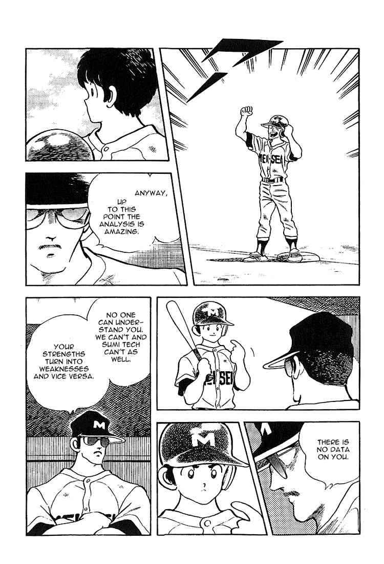 Touch Chapter 224 Page 9