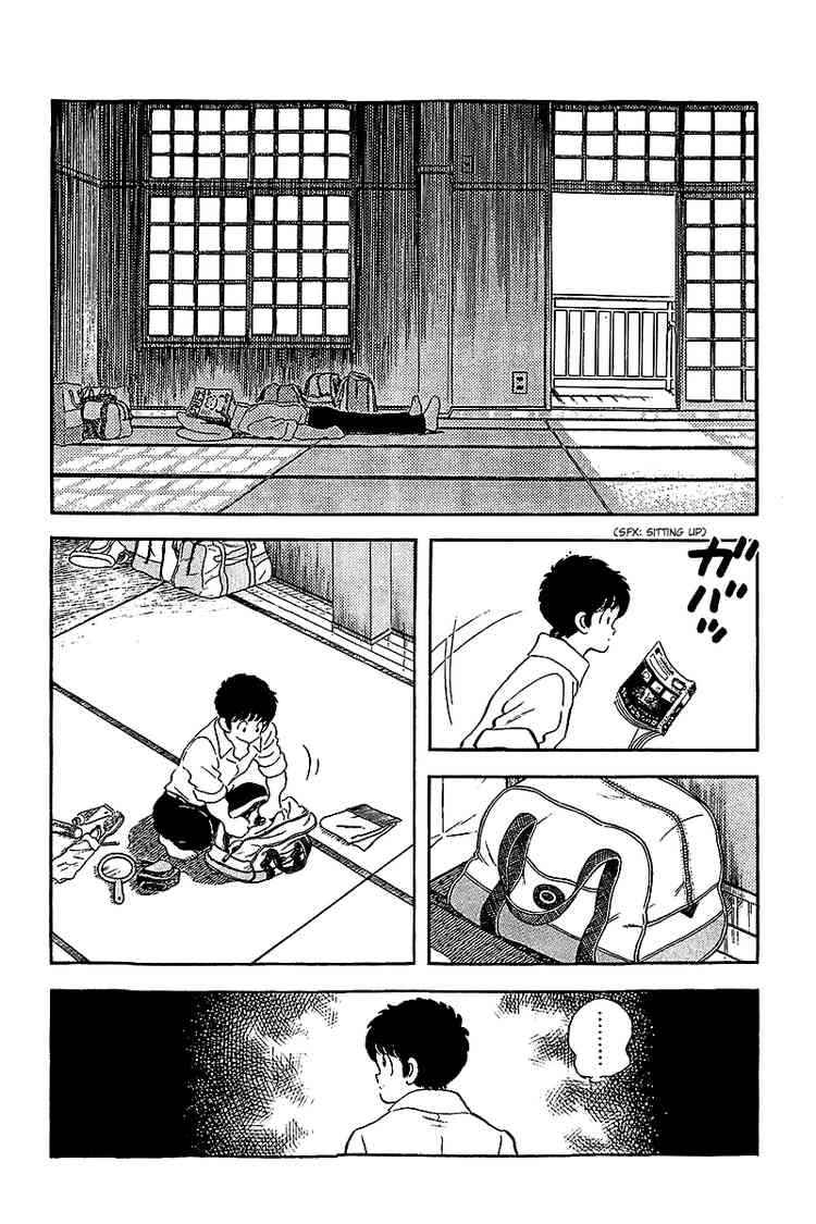 Touch Chapter 248 Page 15