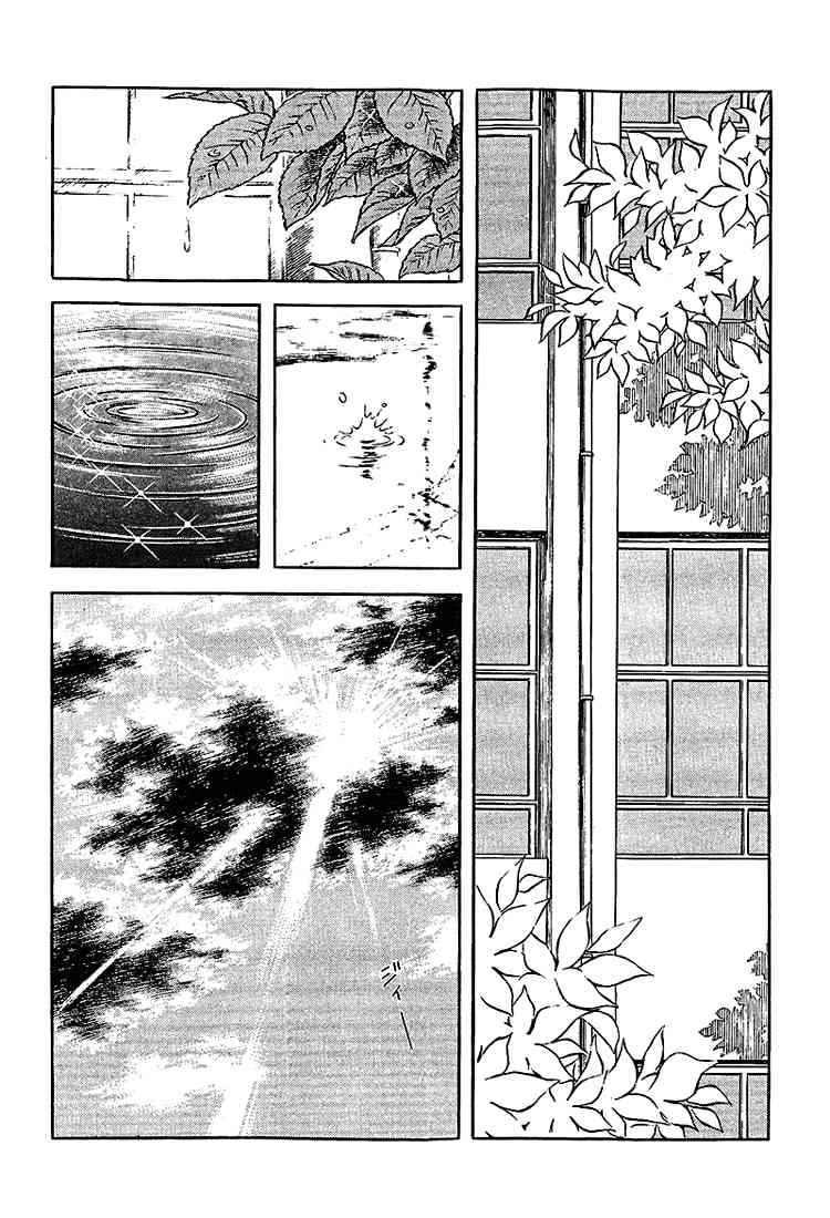 Touch Chapter 209 Page 6