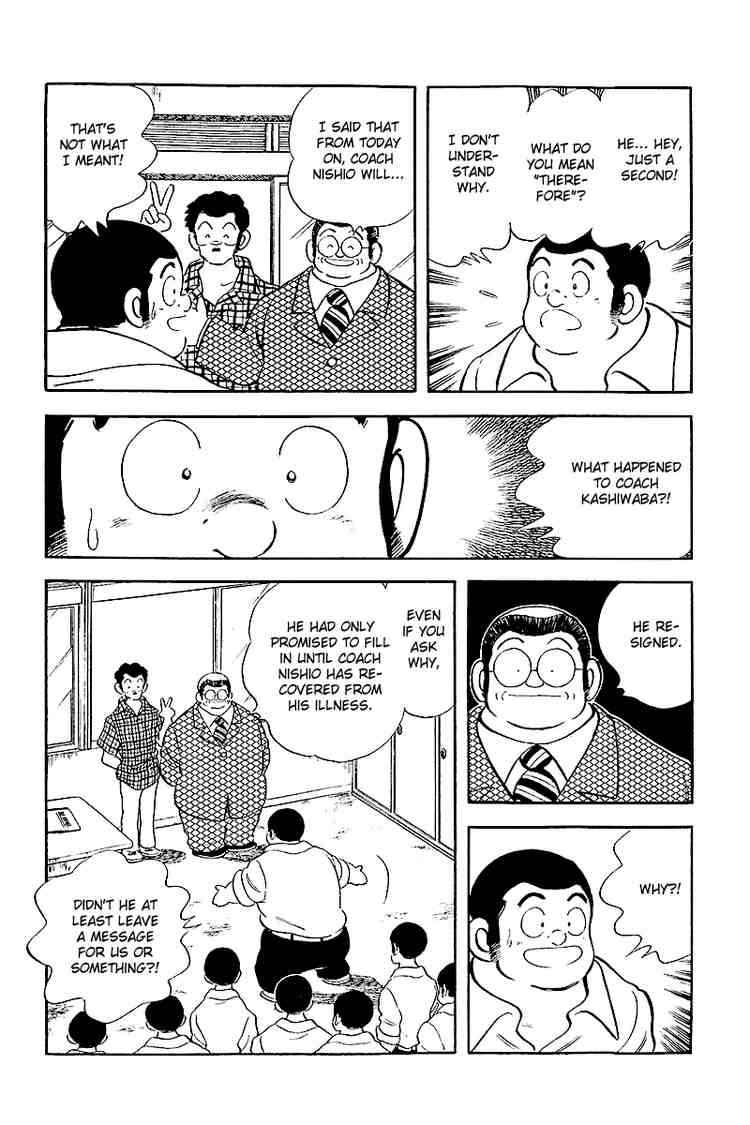 Touch Chapter 243 Page 12