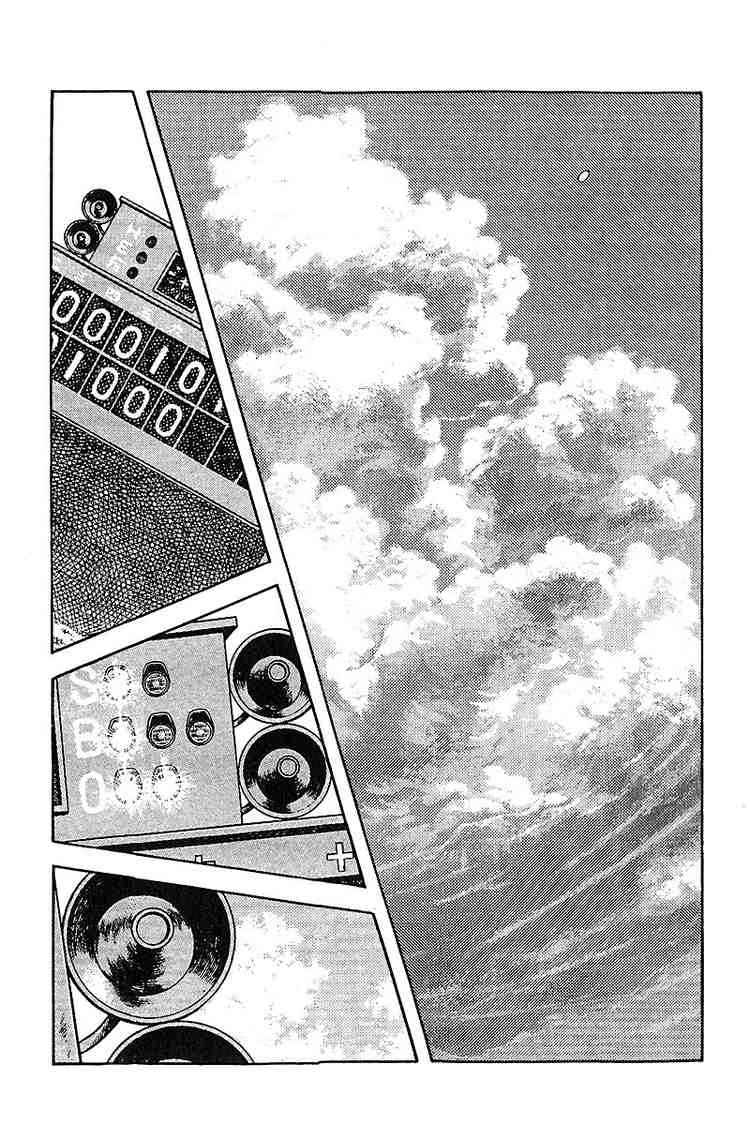 Touch Chapter 227 Page 8