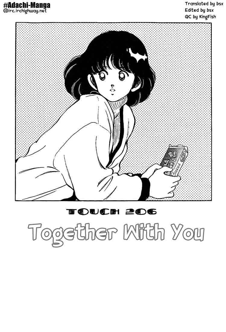 Touch Chapter 206 Page 1