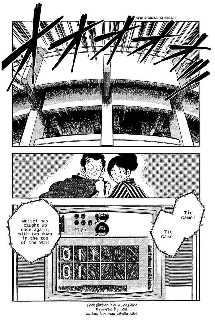 Touch Chapter 230 Page 2