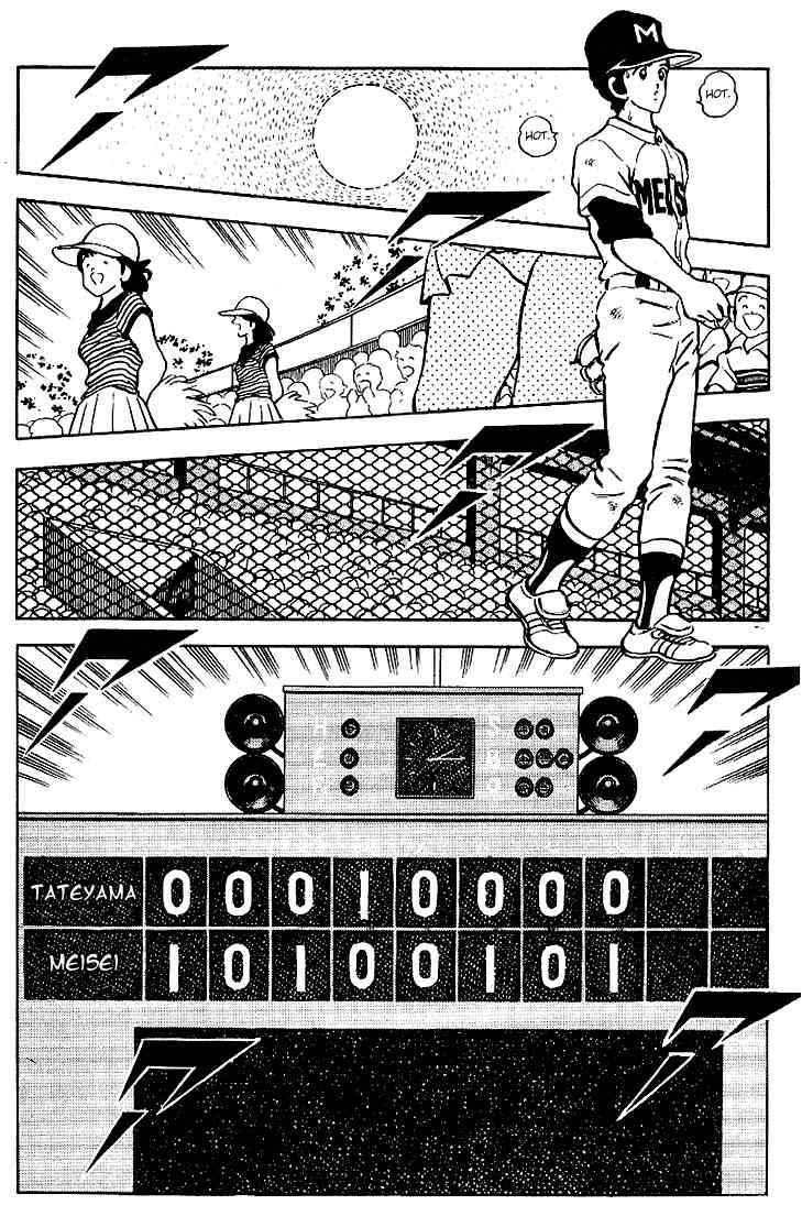 Touch Chapter 96 Page 6