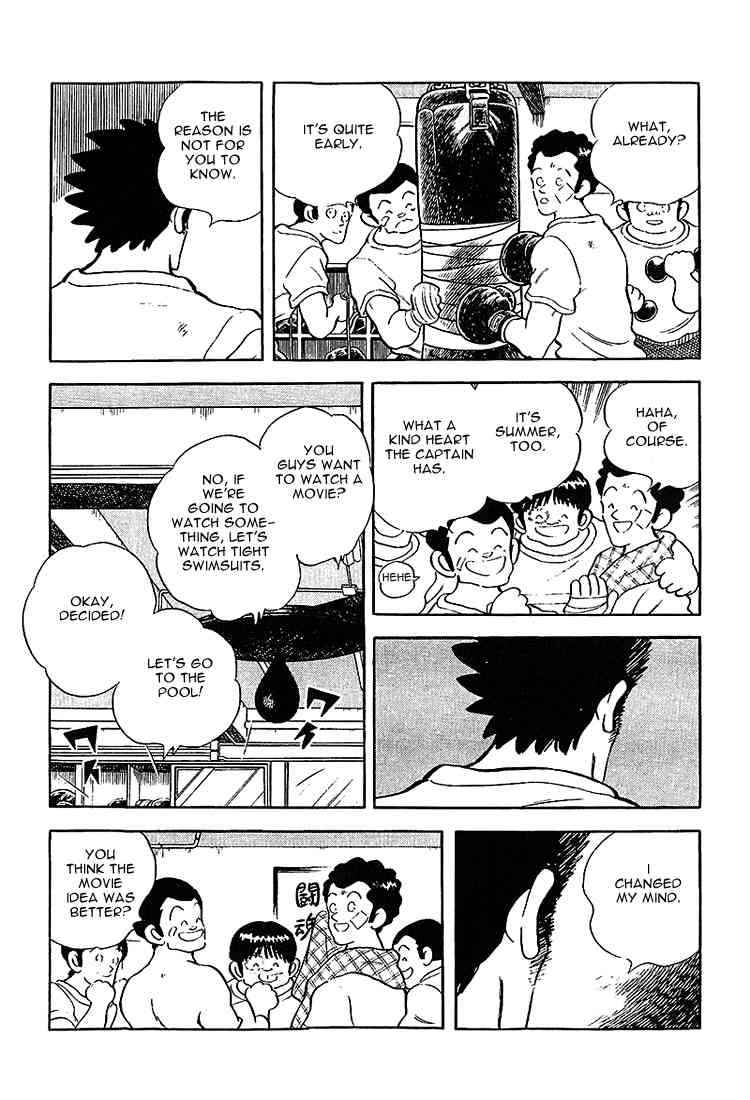 Touch Chapter 201 Page 7