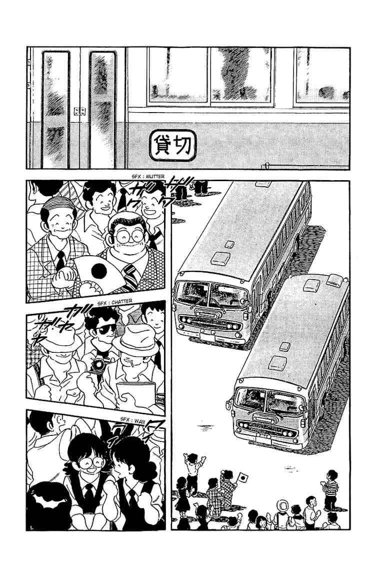 Touch Chapter 245 Page 15