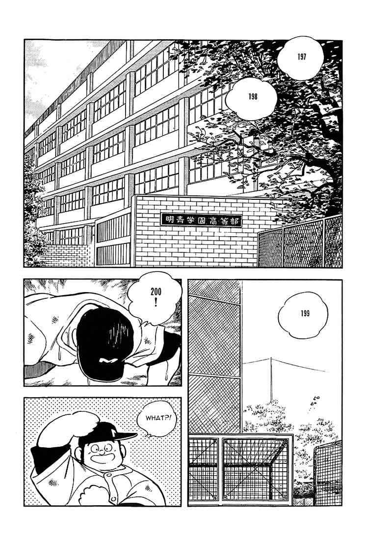 Touch Chapter 181 Page 6