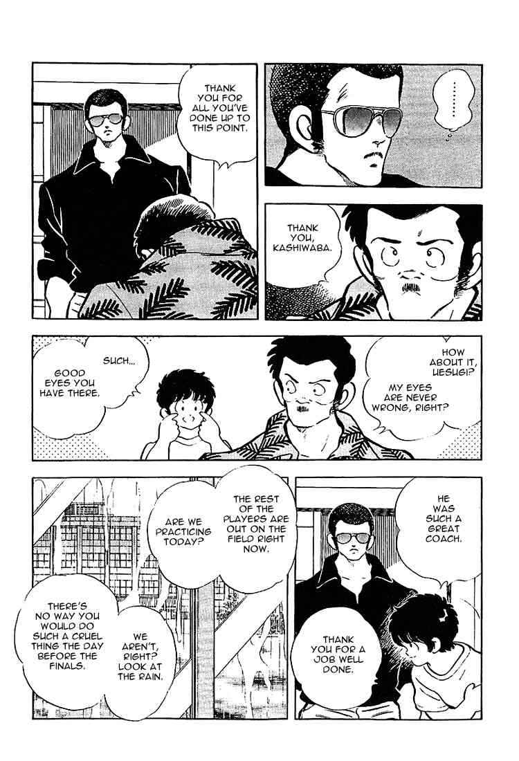 Touch Chapter 206 Page 8
