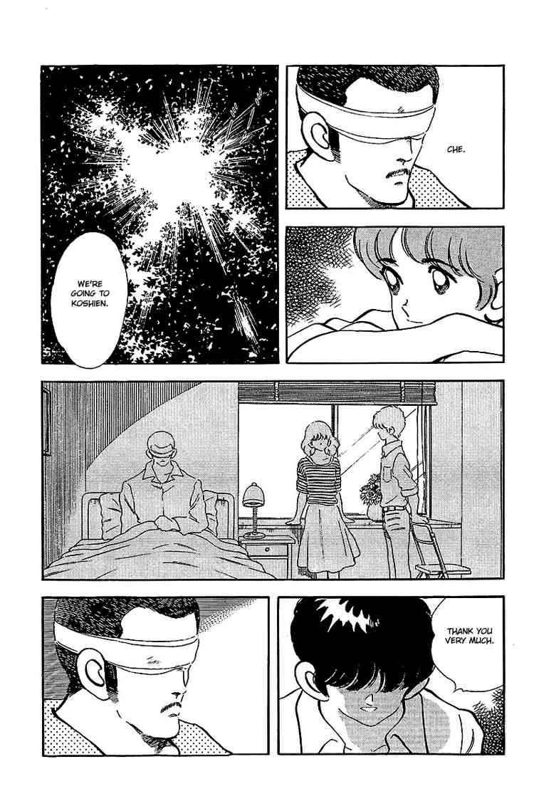 Touch Chapter 242 Page 5