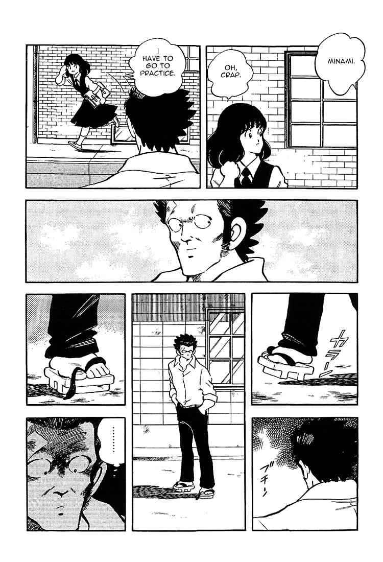 Touch Chapter 183 Page 6