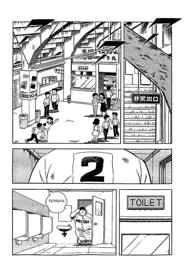 Touch Chapter 193 Page 3