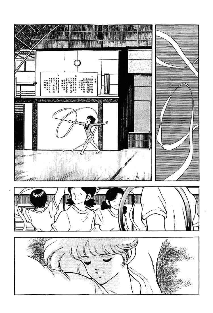 Touch Chapter 201 Page 3