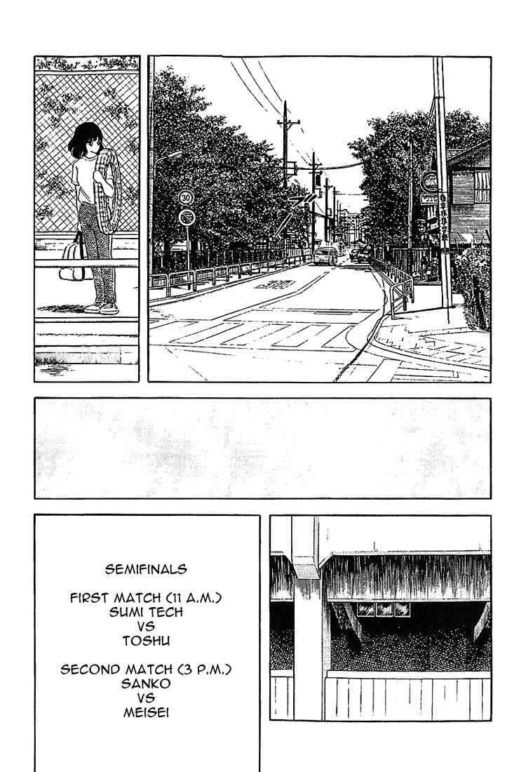 Touch Chapter 200 Page 5