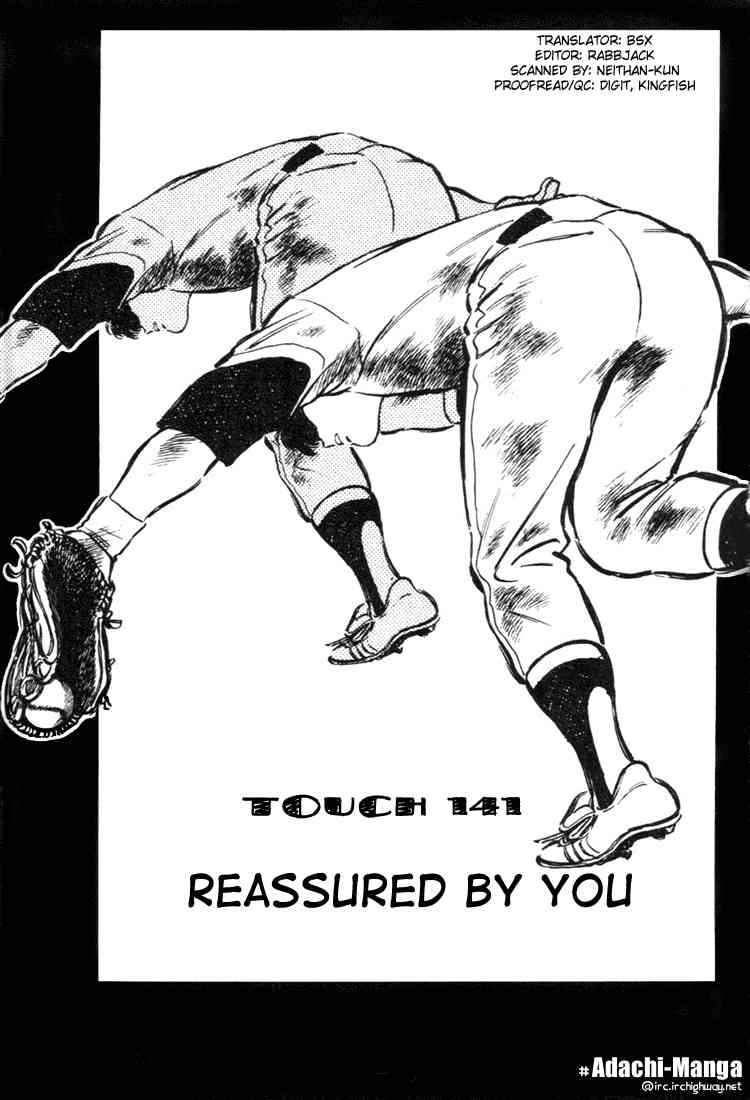 Touch Chapter 141 Page 2