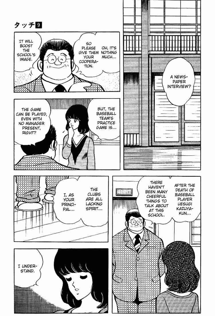 Touch Chapter 85 Page 12