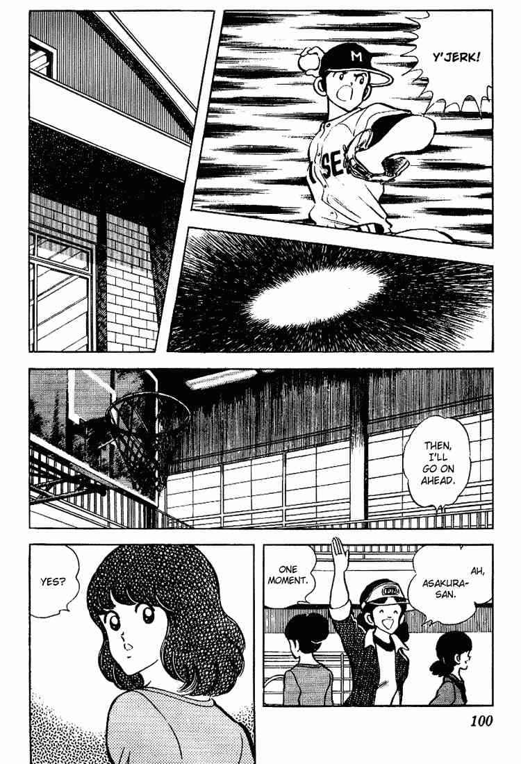 Touch Chapter 85 Page 7