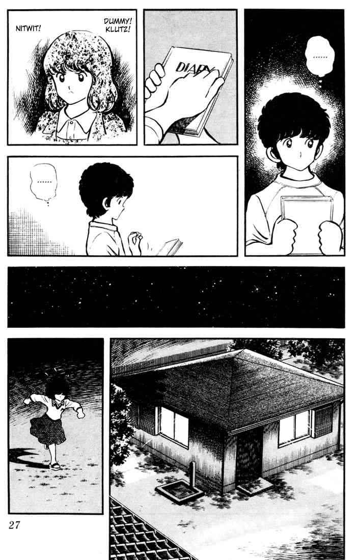 Touch Chapter 11 Page 4
