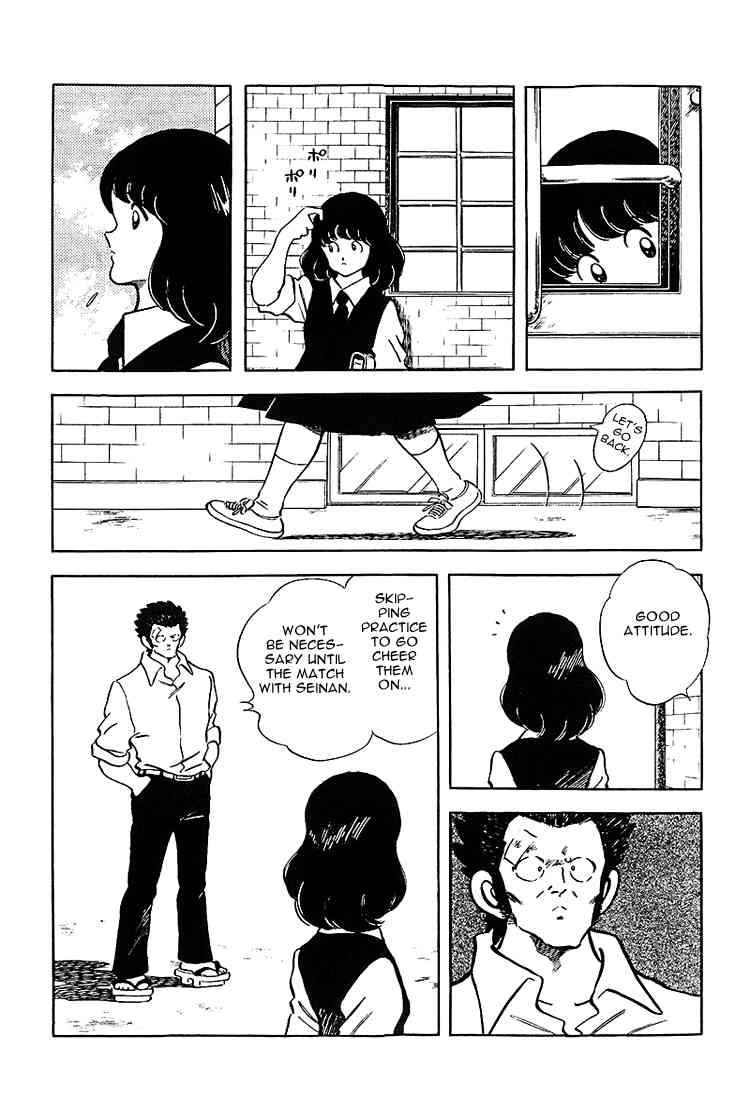 Touch Chapter 183 Page 4