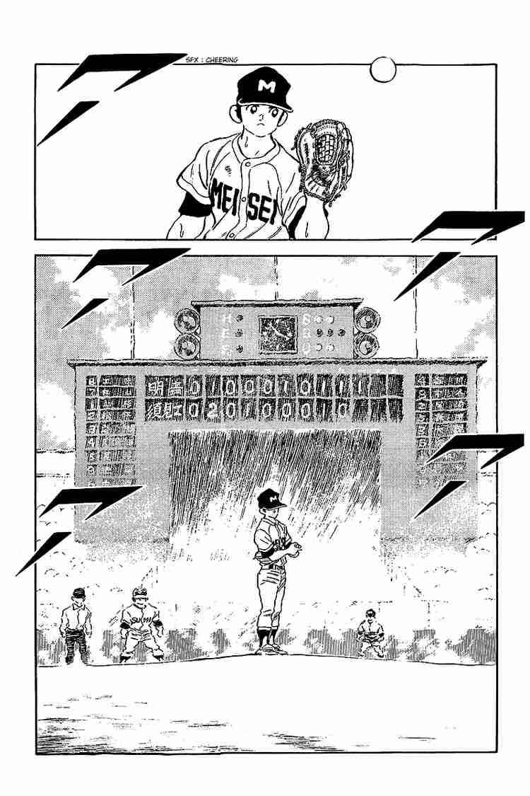 Touch Chapter 237 Page 15