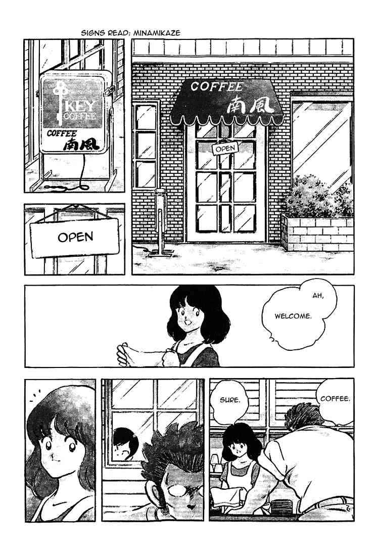 Touch Chapter 189 Page 7