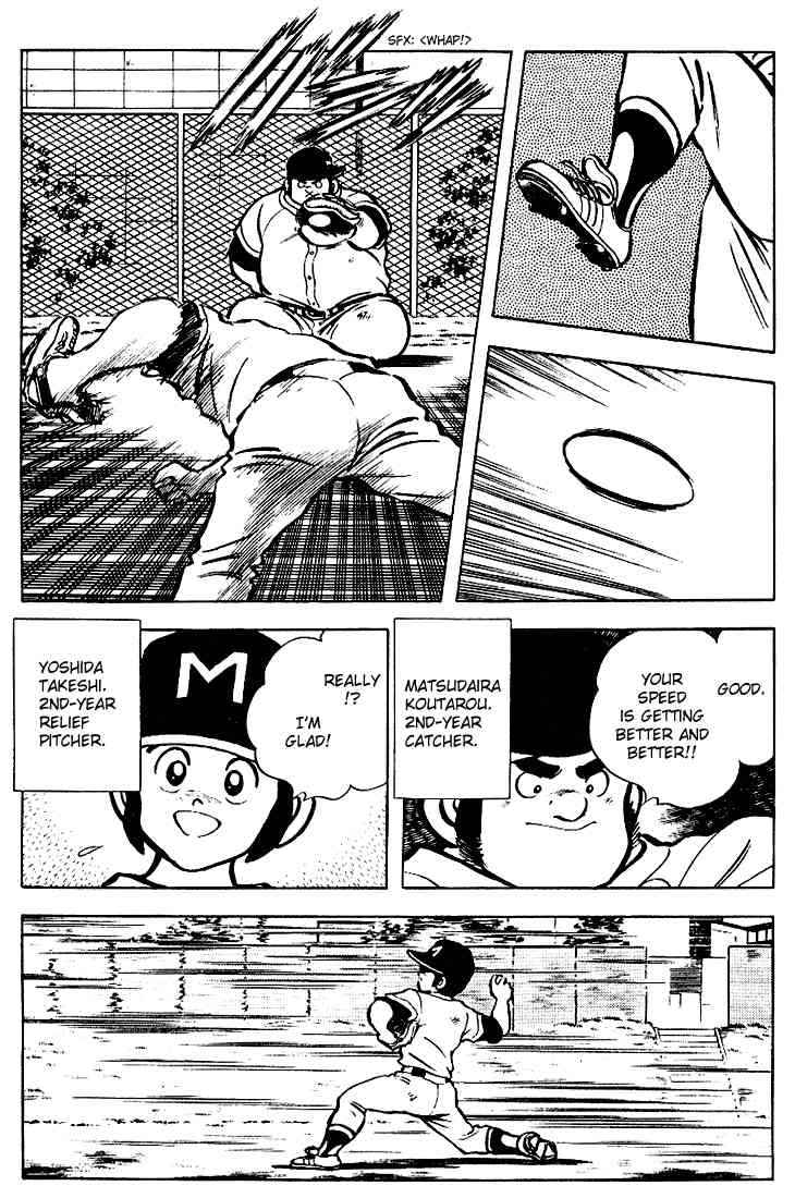 Touch Chapter 90 Page 15