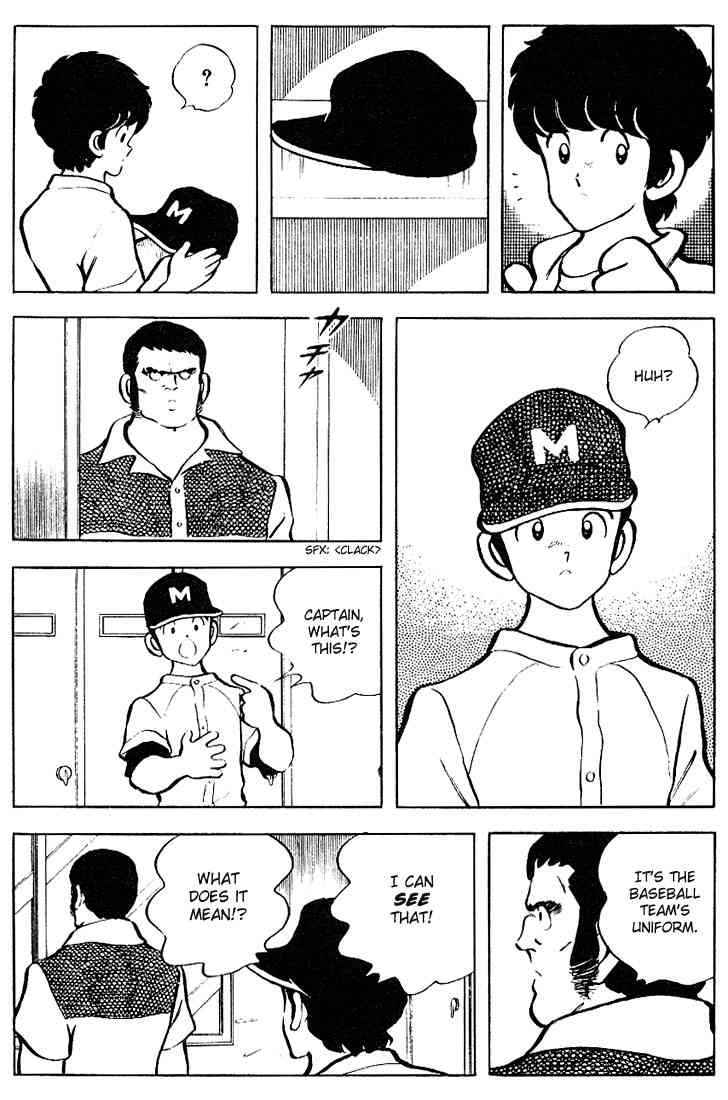 Touch Chapter 73 Page 14