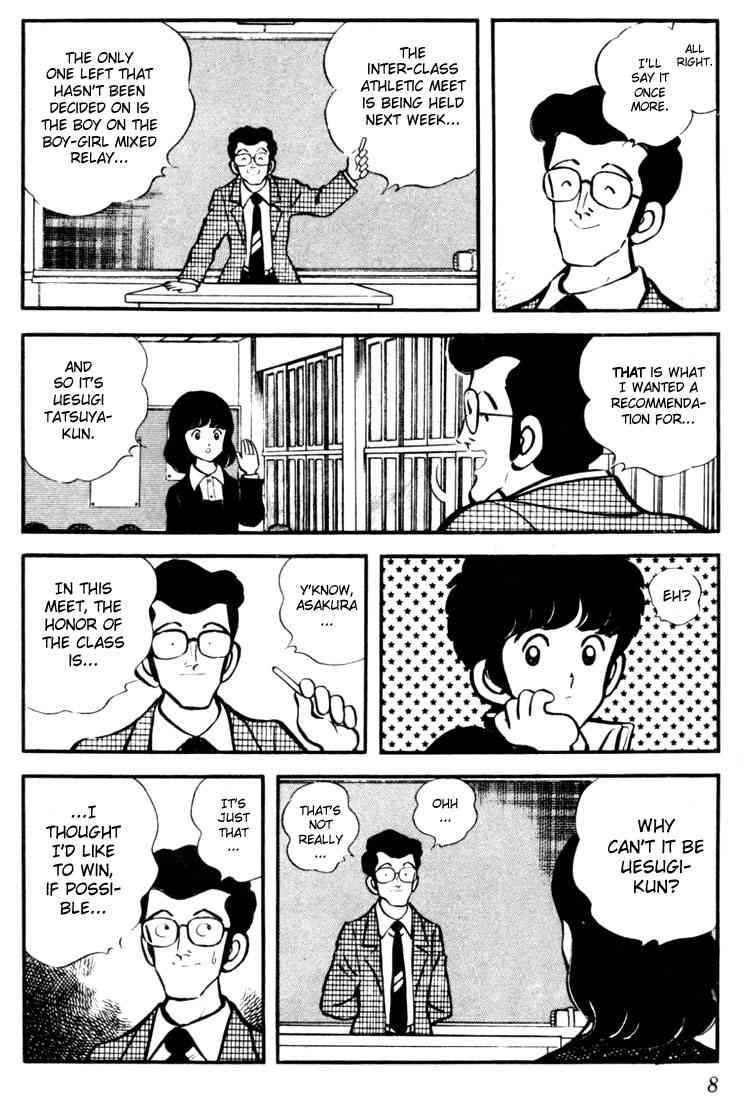 Touch Chapter 10 Page 7