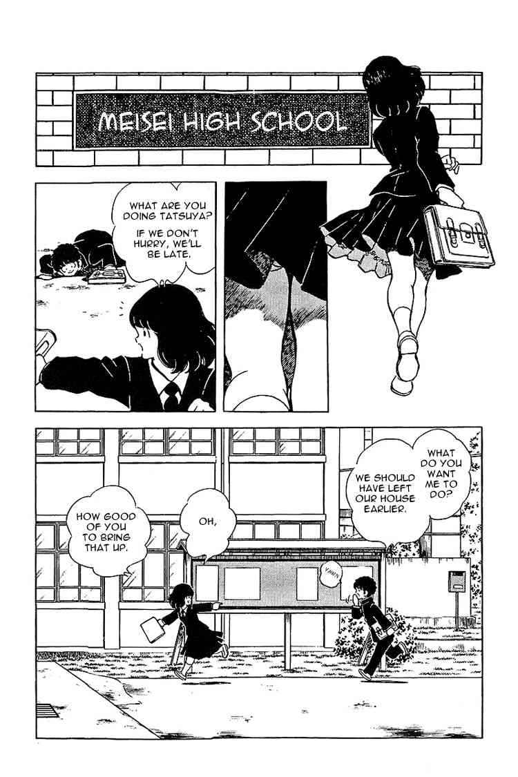 Touch Chapter 132 Page 4