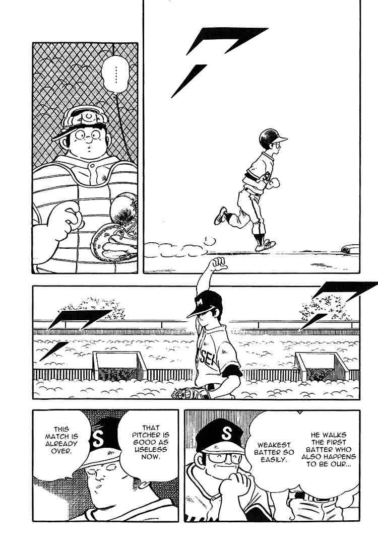 Touch Chapter 220 Page 2