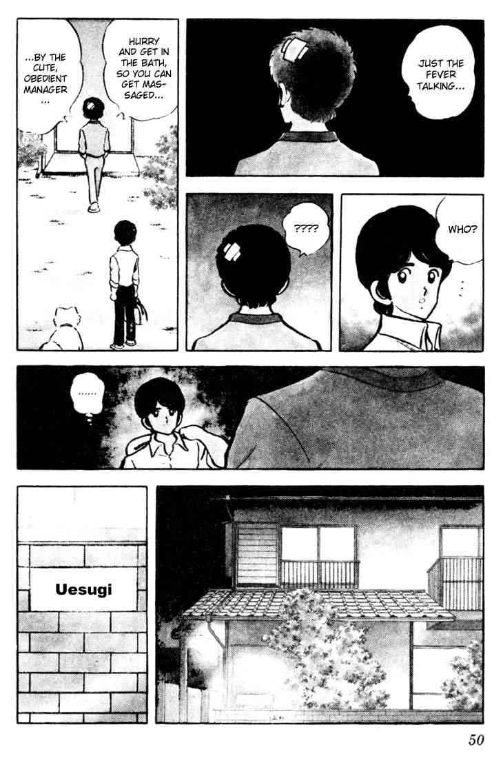 Touch Chapter 42 Page 11