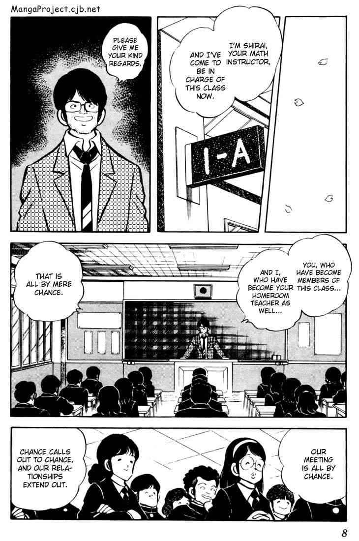 Touch Chapter 30 Page 7