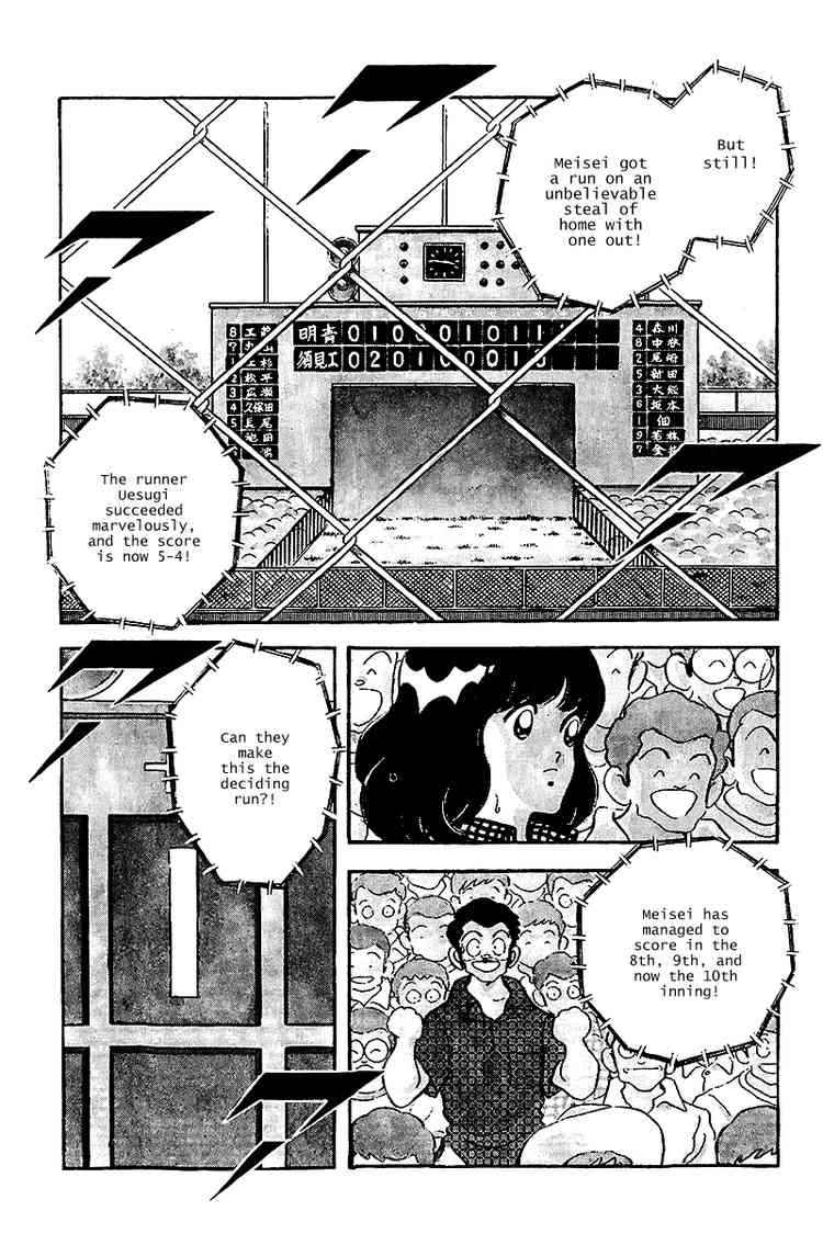 Touch Chapter 234 Page 5