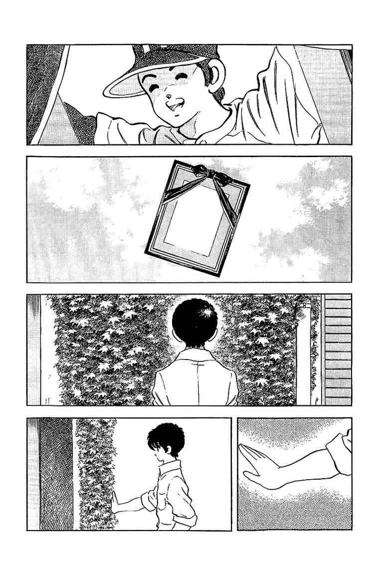 Touch Chapter 249 Page 5