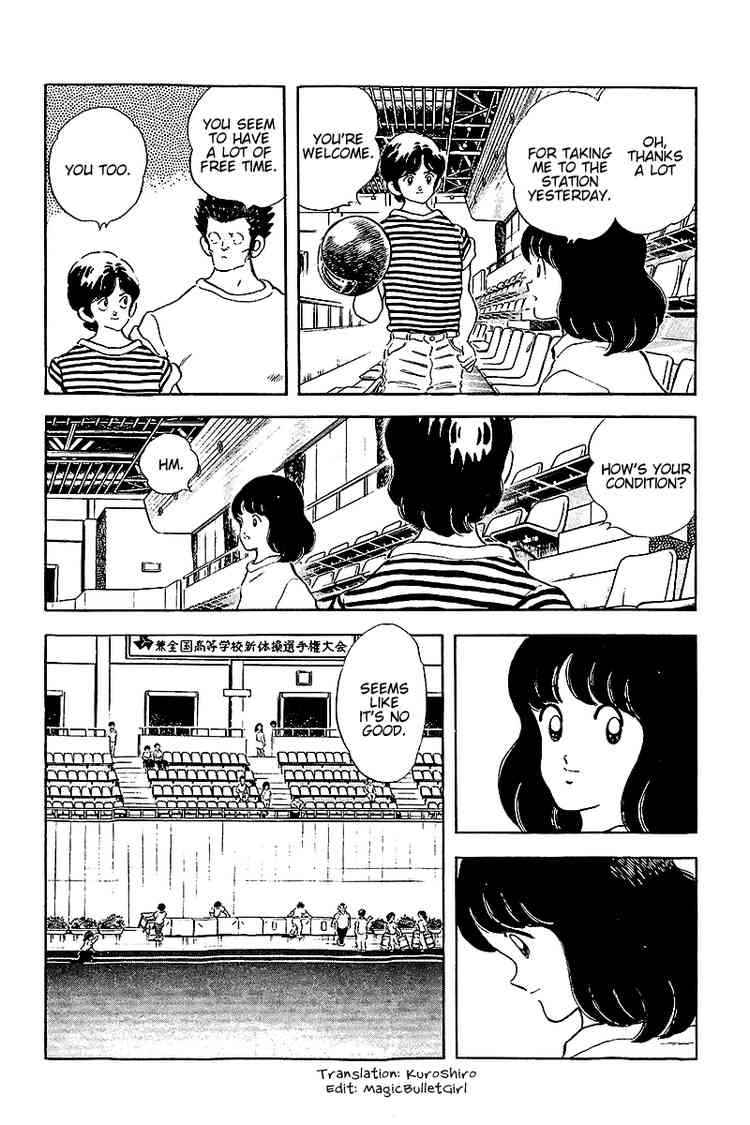 Touch Chapter 255 Page 3
