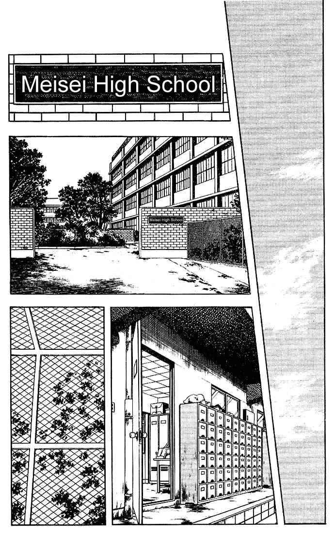 Touch Chapter 90 Page 13