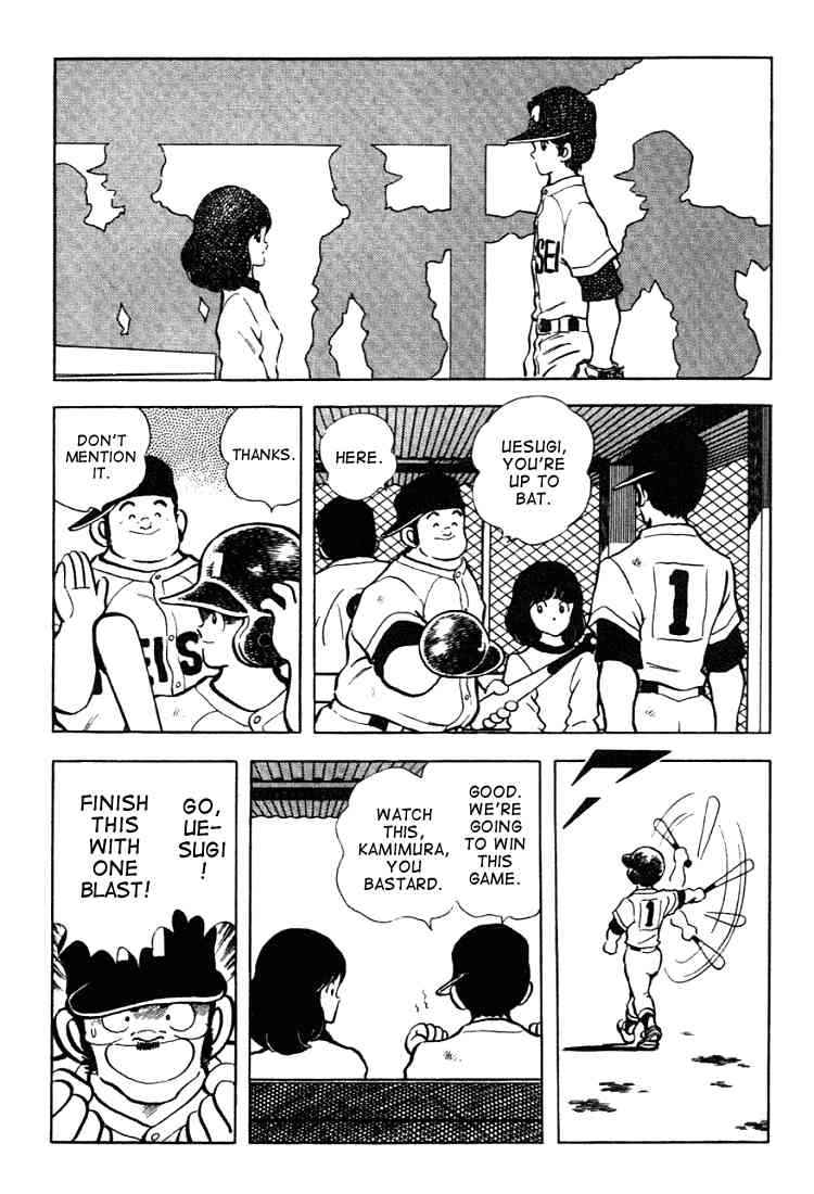 Touch Chapter 131 Page 4