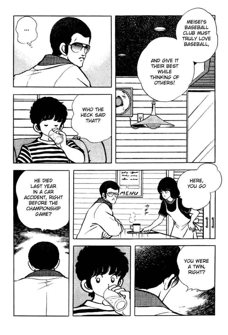 Touch Chapter 147 Page 5
