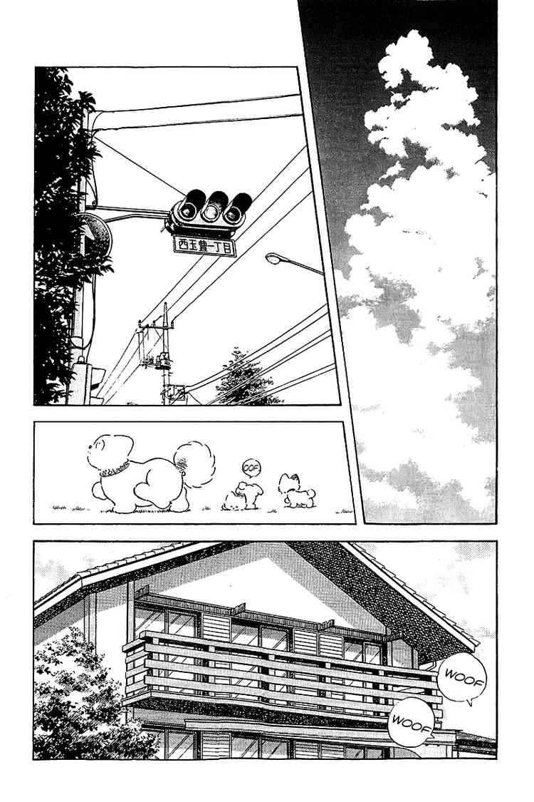 Touch Chapter 252 Page 5
